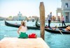 Самолетна екскурзия до Венеция със Z Tour през юни или юли! 3 нощувки със закуски в хотел 2*, самолетен билет, летищни такси и трансфери! Индивидуално пътуване! - thumb 2