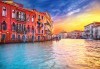 Самолетна екскурзия до Венеция със Z Tour през юни или юли! 3 нощувки със закуски в хотел 2*, самолетен билет, летищни такси и трансфери! Индивидуално пътуване! - thumb 5