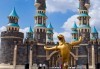 За Деня на детето - в Истанбул и мега парк Виаленд, с Караджъ Турс! 2 нощувки със закуски, транспорт, посещение на Виаленд и Миниатюрк! - thumb1 1