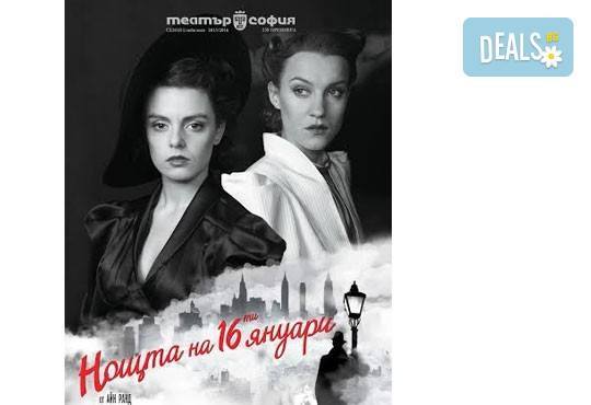 Съдебен процес с Ваше участие в Театър София! Гледайте Нощта на 16-ти януари от Айн Ранд на 30.05. от 19ч., билет за един - Снимка 12