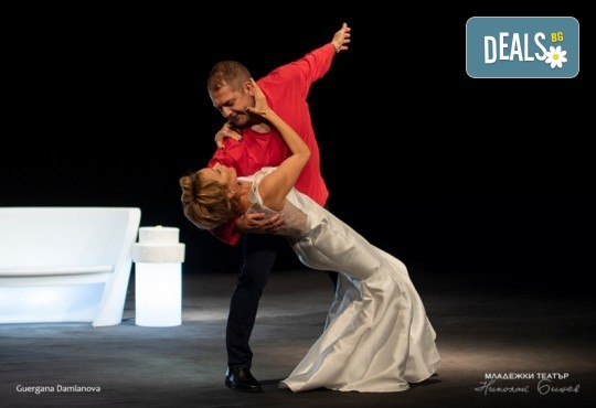 Гледайте Койна Русева и Димитър Баненкин в Специални поводи, на 29.05. от 19ч., в Младежки театър, голяма сцена! Билет за един - Снимка 1