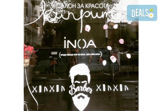 Мъжко подстригване и оформяне на брада и мустаци от професионален Barber в салон за красота Киприте! - Снимка 6