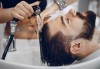 Мъжко подстригване и оформяне на брада и мустаци от професионален Barber в салон за красота Киприте! - thumb1 3
