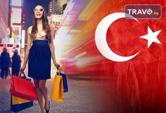 Екскурзия през май или юни за Шопинг фестивала в Истанбул! 2 нощувки със закуски, транспорт и бонус: посещение на мол Forum! - Снимка 1