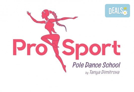 Забавлявайте се и бъдете във форма! 3 или 5 тренировки по Pole Dance в Pro Sport, Варна! - Снимка 2