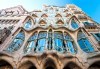 Екскурзия до прелестната Барселона през лятото! 3 нощувки със закуски, самолетен билет с включени летищни такси, транспорт с автобус и водач от Дари Травел! - thumb 9