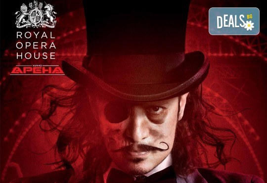 Кино Арена представя операта ФАУСТ, постановка на Дейвид Маквикър, спектакъл на Кралската опера в Лондон! Гледайте на 29 май, 1 и 2 юни, в кината в София! - Снимка 1