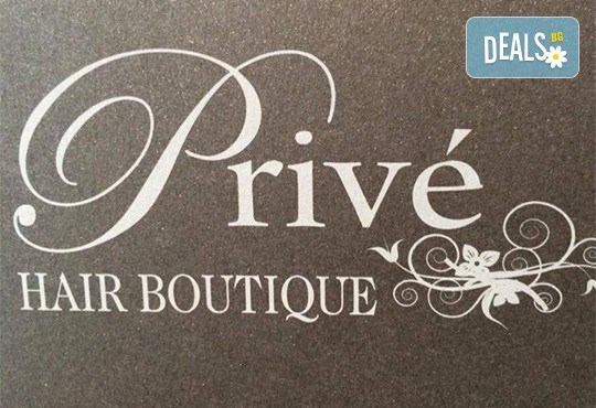 Свежа и сияйна кожа! Дълбоко почистване на лице с ензимен пилинг и нанасяне на почистваща маска и финален успокояващ крем в салон за красота Prive! - Снимка 4