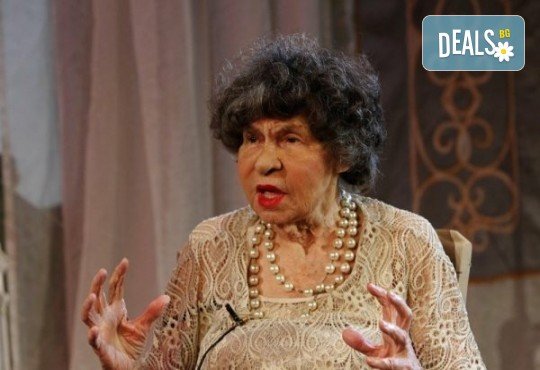 Гледайте Стоянка Мутафова в „Госпожа Стихийно бедствие“, на 22.05., от 19.00 ч, Театър Сълза и Смях, 1 билет - Снимка 3