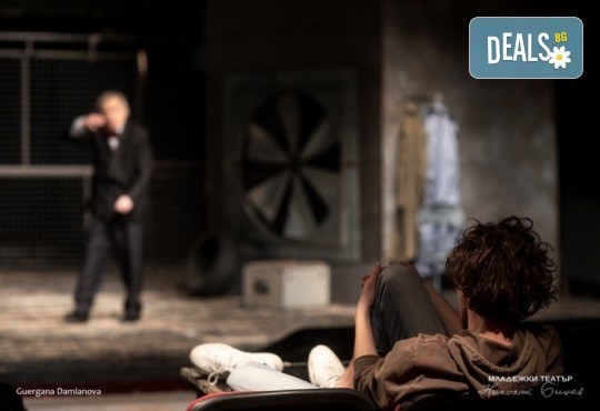 Гледайте Аз, Фойербах със Стефан Мавродиев на 22.06. от 19ч. в Младежки театър, Камерна сцена, 1 билет! - Снимка 3