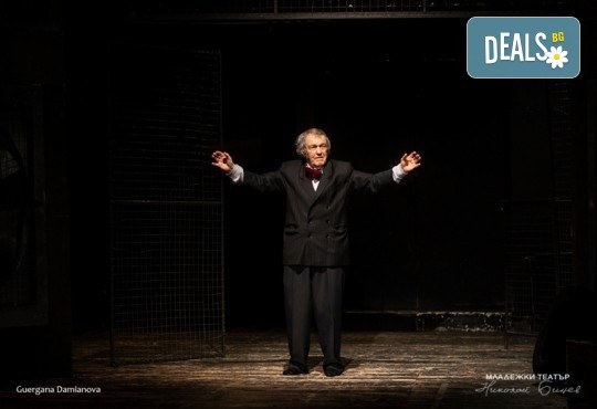 Гледайте Аз, Фойербах със Стефан Мавродиев на 22.06. от 19ч. в Младежки театър, Камерна сцена, 1 билет! - Снимка 6