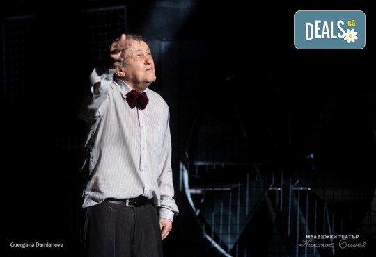 Гледайте Аз, Фойербах със Стефан Мавродиев на 22.06. от 19ч. в Младежки театър, Камерна сцена, 1 билет! - Снимка 1