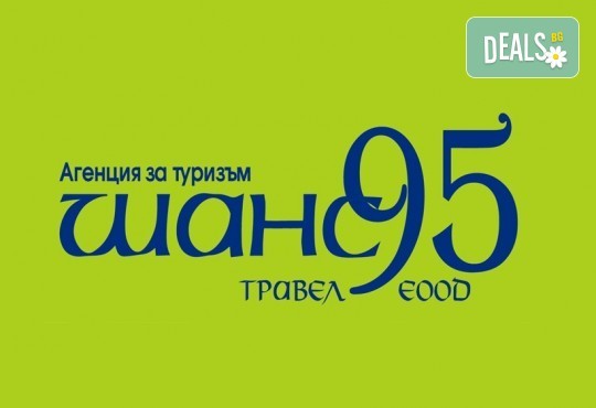 Екскурзия през септември до Кападокия, Истанбул, Анкара, Коня и Бурса - 7 нощувки, 7 закуски и 5 вечери, транспорт и водач от Шанс 95! - Снимка 14