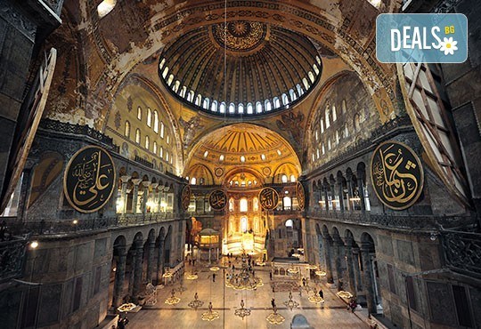 Екскурзия през септември до Истанбул и Одрин! 2 нощувки със закуски, транспорт и екскурзовод от Поход! - Снимка 5