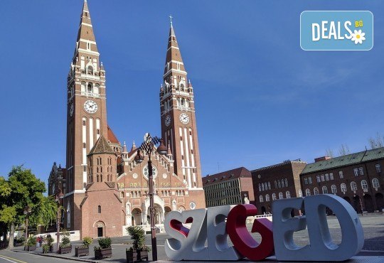 Екскурзия през юни до Братислава, Прага и Сегед! 4 нощувки със закуски, транспорт и екскурзоводско обслужване! - Снимка 2