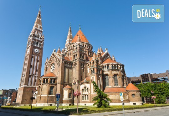 Екскурзия през юни до Братислава, Прага и Сегед! 4 нощувки със закуски, транспорт и екскурзоводско обслужване! - Снимка 1