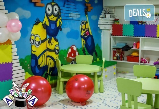2 часа детски рожден ден с фокусник-клоун, двама аниматори, много игри, детска дискотека, украса, подарък за рожденика, храни и напитки за всяко дете от Детски парти център АбракадабрА! - Снимка 5