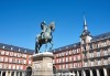 Самолетна екскурзия до Мадрид с Дари Травел през октомври! Самолетен билет, 3 нощувки със закуски в хотел 3*, водач, програма в Мадрид и възможност за посещение на Толедо - thumb 3