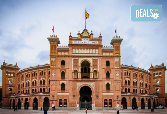 Самолетна екскурзия до Мадрид с Дари Травел през октомври! Самолетен билет, 3 нощувки със закуски в хотел 3*, водач, програма в Мадрид и възможност за посещение на Толедо - Снимка 4