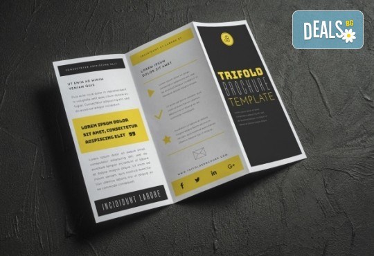 Изработка и печат на 100 бр. двустранни брошури по дизайн на клиента от Хартиен свят! - Снимка 1