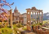 Лятна оферта за самолетна екскурзия до Рим! Самолетен билет с летищни такси, 3 нощувки със закуски в хотел 3*, индивидуално пътуване! - thumb 1