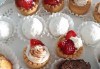 Сладко изкушение за Вашите гости! 36 броя тарталети със сметана и пресни плодове, поръсени с кокос, от My Style Event! - thumb1 2