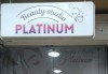 Класически или френски маникюр с гел лак Black Bottle и безплатно сваляне на стар гел лак в Beauty Studio Platinum! - thumb 10