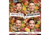 Гледайте Асен Блатечки,Мария Сапунджиева, Ненчо Илчев в комедията „Вечеря с приятели“ на 14.06., от 19:00 ч, Театър Сълза и Смях, 1 билет - thumb 1