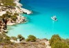 Мини почивка на остров Корфу, Гърция! 4 нощувки със закуски и вечери в хотел 3*, транспорт, билети за ферибот, пътни такси и водач от Далла Турс! - thumb 1
