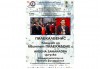 Концерт на Албена Данаилова – цигулка и духов квинтет „Пилекадоне“ в Софийска градска художествена галерия на 28.06. от 19ч.! - thumb 2