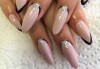 Дълготраен маникюр с гел лак Bluesky, 2 декорации и премахване на стар гел лак в New faces beauty studio! - thumb1 5