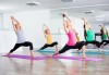 Студио за аеробика и танци Фейм - 4 тренировки по избор от йога стречинг, комбинирана гимнастика, Зумба, Body Shape, Fat Burning - thumb 1