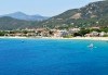 За 1 ден на плаж до Неа Ираклица в Гърция! Транспорт, включена медицинска застраховка и водач от Глобус Турс! - thumb 1