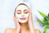 60-минутен био масаж на лице, шия и деколте + хидратираща билкова терапия в Центрове Енигма! - thumb 3