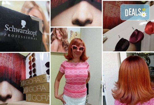 Професионален грим - дневен, вечерен или опушен, масажно измиване, оформяне със сешоар по избор в Женско царство в Центъра или Студентски град! - Снимка 11