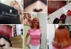 Професионален грим - дневен, вечерен или опушен, масажно измиване, оформяне със сешоар по избор в Женско царство в Центъра или Студентски град! - thumb1 11