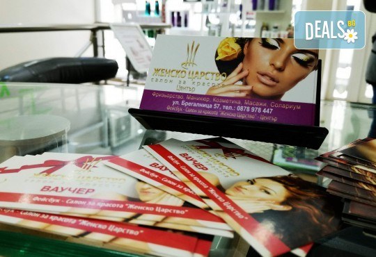 Полиране на коса, масажно измиване и терапия с инфраред преса в три стъпки в салон Женско Царство в Центъра или Студентски град! - Снимка 7
