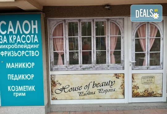 Поставяне на 1.1мл. хиалуронов филър на устни в Станиели – естетични процедури и масажи! - Снимка 5