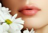 Поставяне на 1.1мл. хиалуронов филър на устни в Станиели – естетични процедури и масажи! - thumb 1
