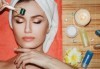 Ултразвуково почистване на лице с шпатула, мануално почистване при нужда и желание, радиочестотен лифтинг и кислородна мезотерапия от Станиели – естетични процедури и масажи! - thumb 3