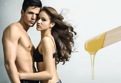 За гладка като коприна кожа! Кола маска на зона по избор за мъже или жени в салон Женско царство в Центъра