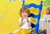 Красиви мигове! Студийна фотосесия за дете или цялото семейство и подарък: фотокнига от Photosesia.com! - thumb 1