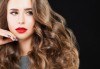Терапия според нуждите на косата, оформяне със сешоар и стилизиране на прическа в салон Bibi Fashion! - thumb 1