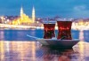 Уикенд екскурзия за Септемврийските празници до Истанбул и Одрин, Турция! 2 нощувки със закуски, транспорт и представител от Далла Турс! - thumb 1