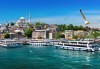 Лятна екскурзия до Истанбул и Одрин, Турция! 2 нощувки със закуски, транспорт и екскурзовод от Комфорт Травел! - thumb 1