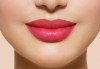 Еднодневен курс по ултразвуково уголемяване на устни и попълване на бръчки с хиалурон в NSB Beauty Center! - thumb 3