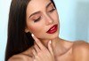 Еднодневен курс по ултразвуково уголемяване на устни и попълване на бръчки с хиалурон в NSB Beauty Center! - thumb 1