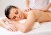 Релаксирайте с 60-минутен класически, болкоуспокояващ или арома масаж и зонотерапия с натурални етерични масла в Студио Extravagance - thumb 1