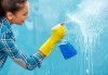 Цялостно почистване с биопрепарати на домове или офиси до 130 кв.м. + почистване на прозорци и дограма от Почистване Брути! - thumb 3