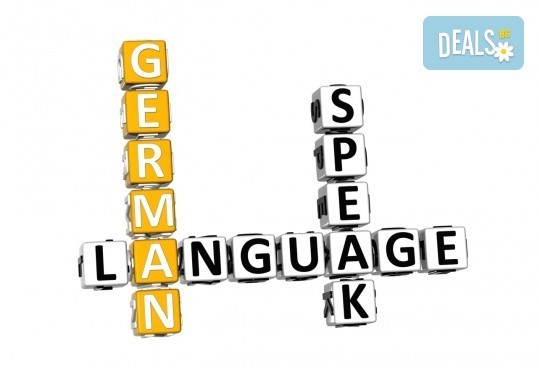 Курс по английски или немски език на ниво А1 с продължителност 100 уч.ч. в Tanya's language School! - Снимка 1
